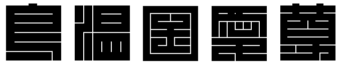 角字1