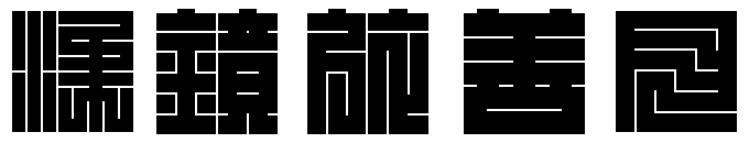 角字2