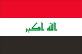 世界の国旗　中東諸国　イラク　/　IRAQ　/　IRQ