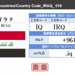 イラク／IRAQ