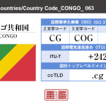 コンゴ共和国／CONGO