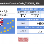 ツバル／TUVALU