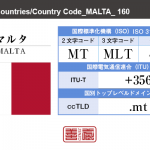 マルタ／MALTA