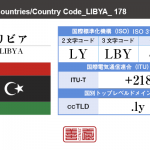 リビア／LIBYA
