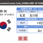 韓国／KOREA