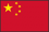 世界地図国旗アイコン　アジア　中国