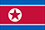 世界地図国旗アイコン　アジア　北朝鮮