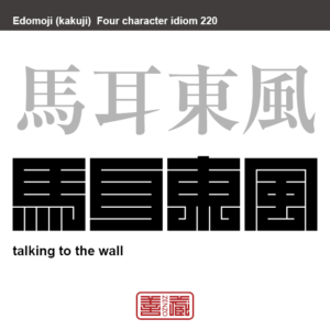 鮎 年魚 香魚 アユ 角字で魚の名前 漢字表記 魚編 さかなへん の漢字 Zenzo