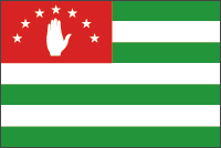 世界の国旗ギャラリー　未承認国家　アブハジア共和国