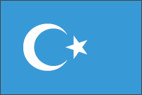 世界の国旗ギャラリー　未承認国家　東トルキスタン