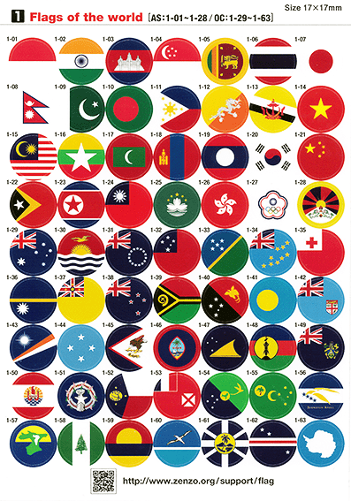 【1】 Flags of the world [AS:1-01～1-28/OC:1-29～1-63]　1シート63個　AS：アジア地域　計28個　・インドネシア ・インド ・カンボジア ・シンガポール ・スリランカ ・タイ ・日本 ・ネパール ・パキスタン ・バングラデシュ ・フィリピン ・ブータン ・ブルネイ ・ベトナム ・マレーシア ・ミャンマー ・モルディブ ・モンゴル ・ラオス ・韓国 ・中国 ・東ティモール ・北朝鮮 ・台湾 ・マカオ ・香港 ・チャイニーズタイペイ ・チベット　OC：オセアニア地域　計35個　・オーストラリア ・キリバス ・クック諸島 ・サモア ・ソロモン諸島 ・ツバル ・トンガ ・ナウル ・ニウエ ・ニュージーランド ・バヌアツ ・パプアニューギニア ・パラオ ・フィジー ・マーシャル諸島 ・ミクロネシア ・米領サモア ・グアム ・トケラウ ・ニューカレドニア ・ピトケアン諸島 ・仏領ポリネシア ・北マリアナ諸島 ・ウェーク島 ・ウォリス ・フツナ諸島 ・クリスマス島 ・ココス諸島 ・ジョンストン島 ・チャタム諸島 ・ノーフォーク島 ・パルミラ環礁 ・ミッドウェー島 ・ロード・ハウ島 ・ハウランド島 ・南極