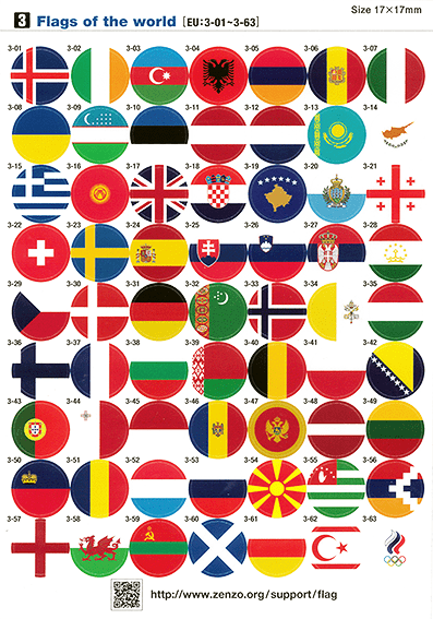 【3】 Flags of the world [EU:3-01～3-63]　1シート63個　EU：ヨーロッパ地域　計63個　・アイスランド ・アイルランド ・アゼルバイジャン ・アルバニア ・アルメニア ・アンドラ ・イタリア ・ウクライナ ・ウズベキスタン ・エストニア ・オーストリア ・オランダ ・カザフスタン ・キプロス ・ギリシャ ・キルギス ・英国 ・クロアチア ・コソボ ・サンマリノ ・ジョージア ・スイス ・スウェーデン ・スペイン ・スロバキア ・スロベニア ・セルビア ・タジキスタン ・チェコ ・デンマーク ・ドイツ ・トルクメニスタン ・ノルウェー ・バチカン ・ハンガリー ・フィンランド ・フランス ・ブルガリア ・ベラルーシ ・ベルギー ・ポーランド ・ボスニア･ヘルツェゴビナ ・ポルトガル ・マルタ ・モナコ ・モルドバ ・モンテネグロ ・ラトビア ・リトアニア ・リヒテンシュタイン ・ルーマニア ・ルクセンブルク ・ロシア ・北マケドニア ・アブハジア ・アルツァフ ・イングランド ・ウェールズ ・沿ドニエストル ・スコットランド ・南オセチア ・北キプロス･トルコ ・ロシアオリンピック