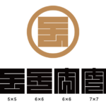 角字で新年のごあいさつ　午　うま　十干（じっかん）　十二支（じゅうにし）　干支（えと）、漢字表記　新年明けまして、おめでとうございます。今年もよろしくお願い申し上げます。今年の干支「午（うま）」（漢字表記）を角字で表現してみました。